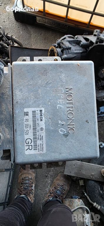 Компютър за Опел Калибра 90506926, снимка 1
