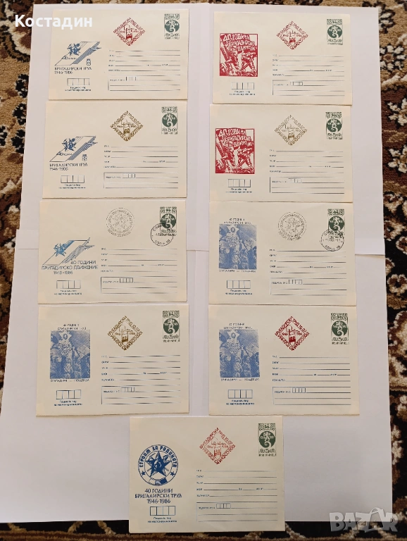 Пощенски пликове и карти Бригадирско движение 26 бр , снимка 1