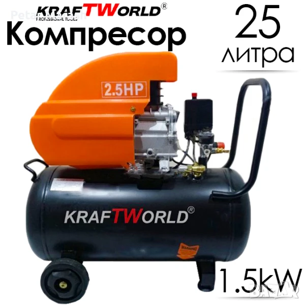 Компресор за въздух 25л. KraftWorld, снимка 1