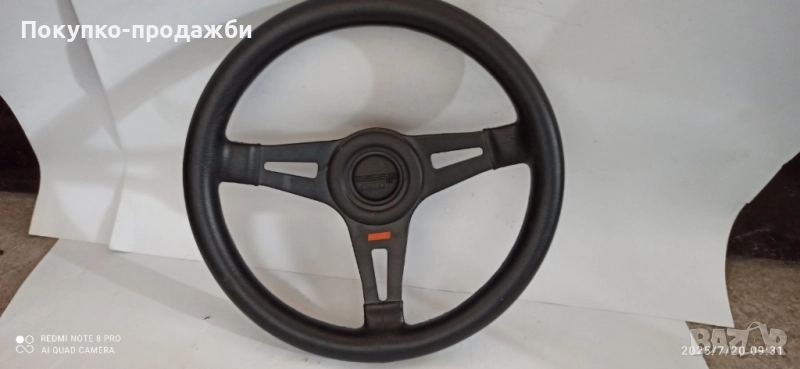 спортен волан monza Jemi, снимка 1