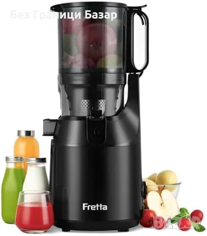 Нова Fretta сокоизстисквачка с бавно мачкане и лесно почистване 250W, снимка 1
