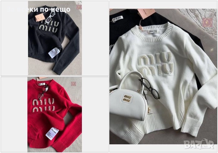 Miu Miu Дамска Блуза С Дълъг Ръкав Миу Миу - 3 Налични Цвята Код E925, снимка 1