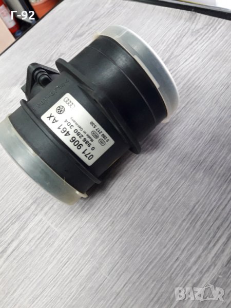 071906461AX**NEU**VAG**AUDI**ДЕБИТОМЕР **, снимка 1