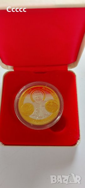 Плакет пара св Николай  Мирлклийски чудотворец сребро и злато , снимка 1