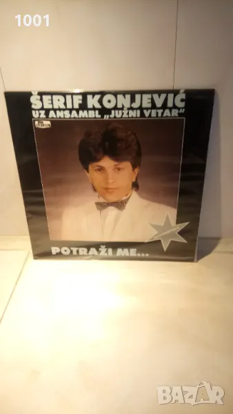 Serif Konjevic & Juzni Vetar - Potrazi me. 1985, снимка 1