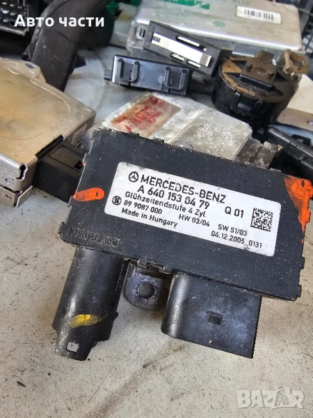 Реле подгревни свещи A6401530479 за MERCEDES-BENZ A-CLASS (W169) A 180 CDI (169.007, 169.307), снимка 1