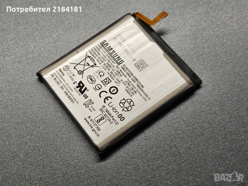 Батерия за Samsung S21, снимка 1