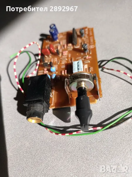 Усилвател за слушалки BAA4560N, снимка 1