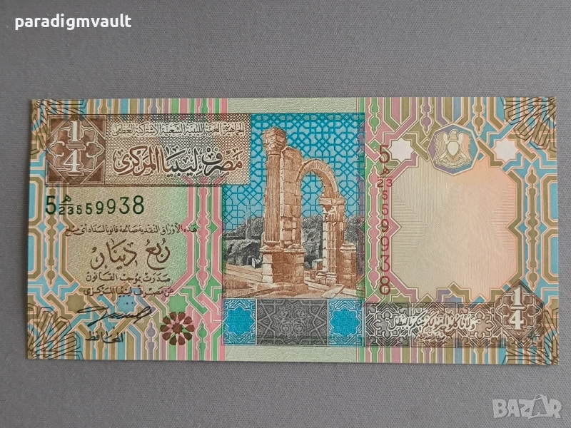 Банкнота - Либия - 1/4 (четвърт) динар UNC | 2002г., снимка 1