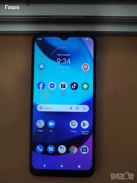 Смартфон Motorola Moto E20, снимка 1