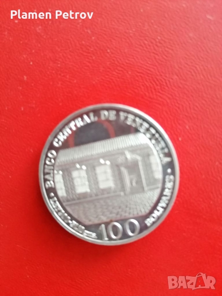 Монета Боливара 100 , снимка 1
