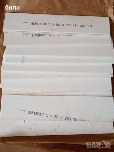 Камъни за заточване , снимка 1