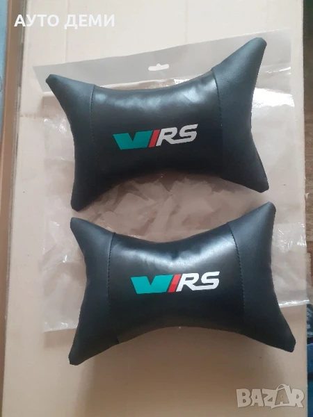 ТОП Цена за 2 броя -22лв изцяло кожени възглавнички с лого VRS за авто седалка , снимка 1