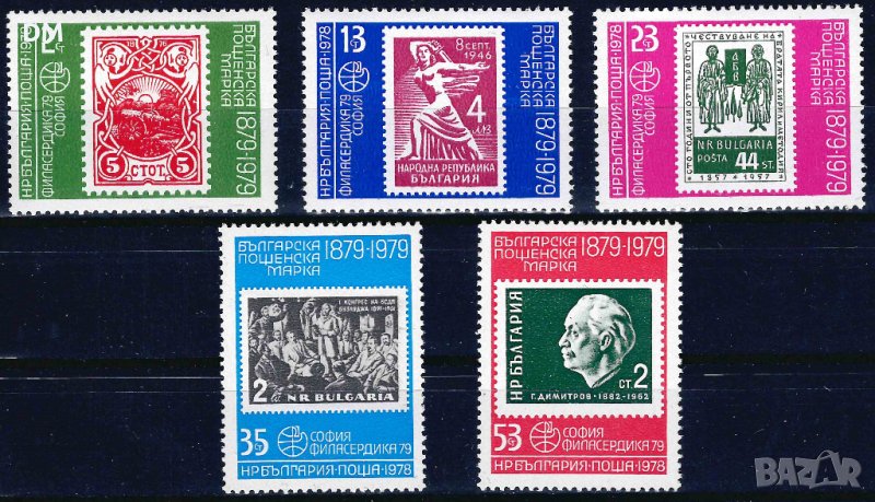 България 1978 - марки в/у марки MNH, снимка 1