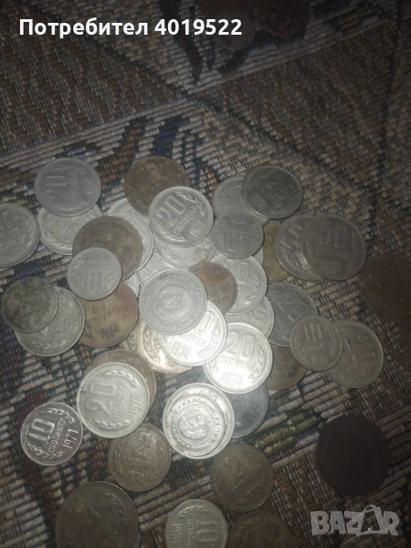 Стари български монети 50лв за всички , снимка 1