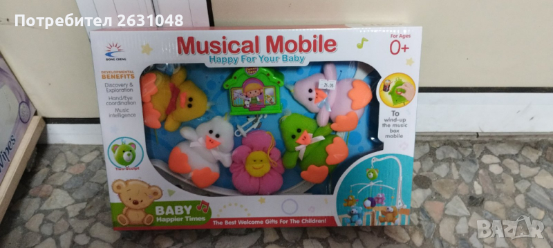 бебешка играчка musical moblle baby, снимка 1
