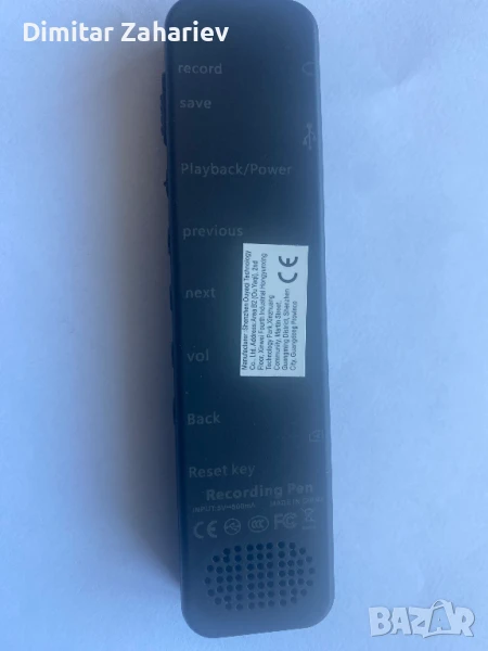 Диктофон + 16GB SD карта, снимка 1