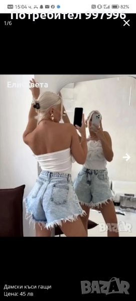 къси панталони- L, XL,2XL, снимка 1