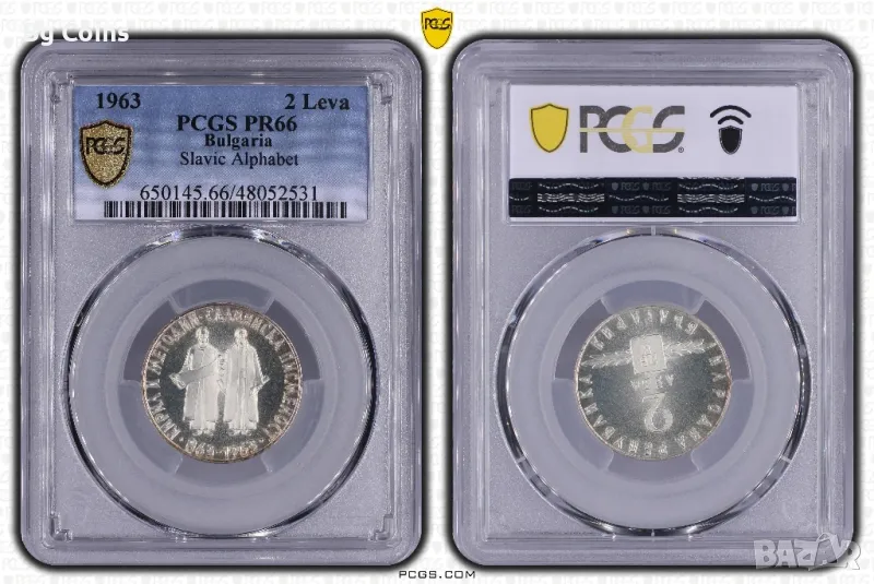 2 лева 1963 Славянска писменост PR 66 PCGS , снимка 1