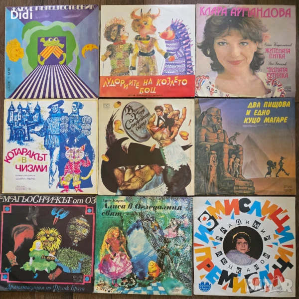 Грамофонни плочи с приказки, детски песнички, хорове, театър, стихове, снимка 1