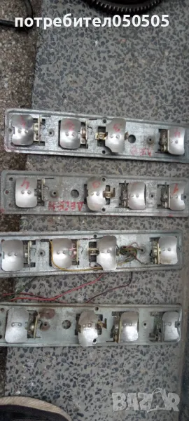 Държачи за Заден Стоп от Вартбург 353, снимка 1