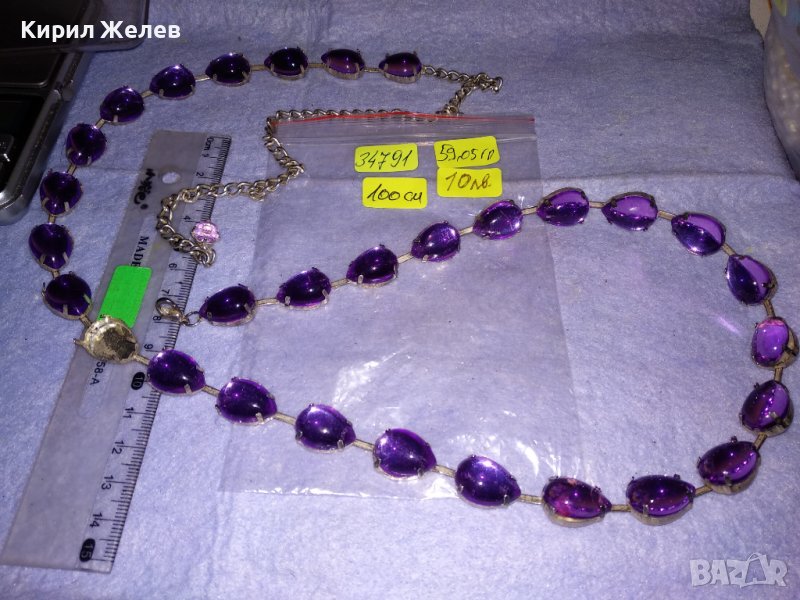 КРАСИВО СРЕБРИСТО МЕТАЛНО МОДНО ДАМСКО АРТ КОЛАНЧЕ с ВИОЛЕТОВИ КРИСТАЛИ 34791, снимка 1