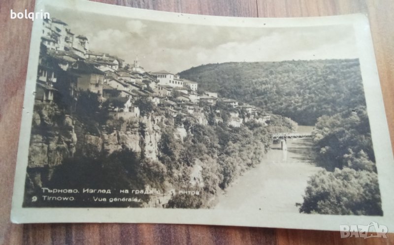 7 стари картички и брошура от Велико Търново / Царевец / Балдуиновата кула / река Янтра, снимка 1