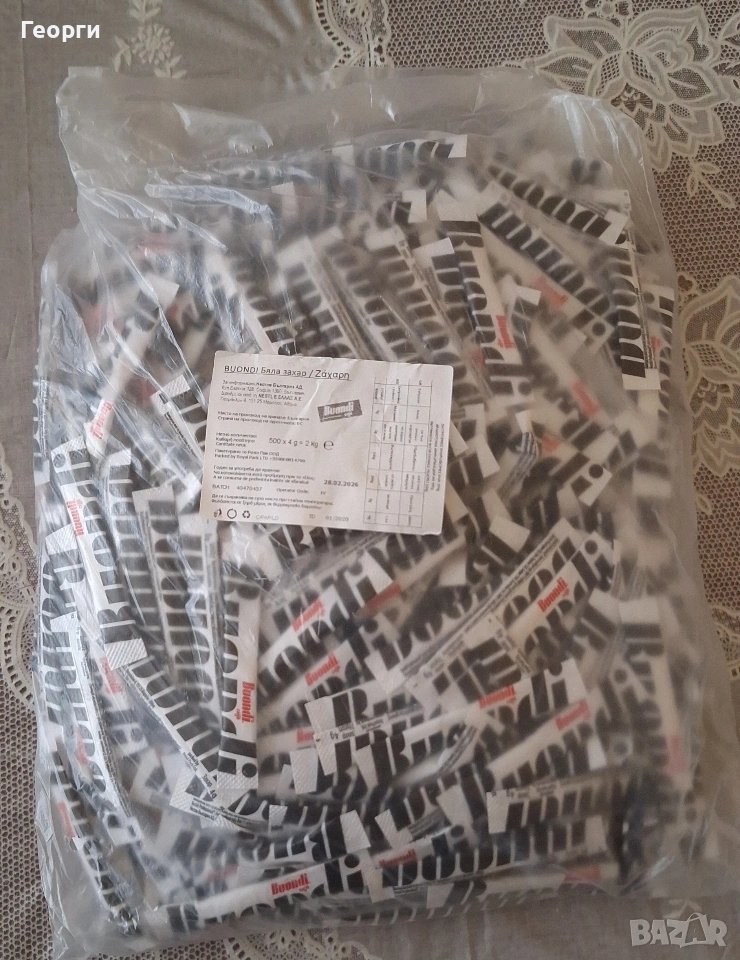 Захарчета за заведение. 3 пакета по 500 бр., снимка 1