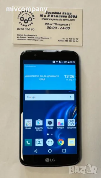 LG K10 4G 16GB, снимка 1