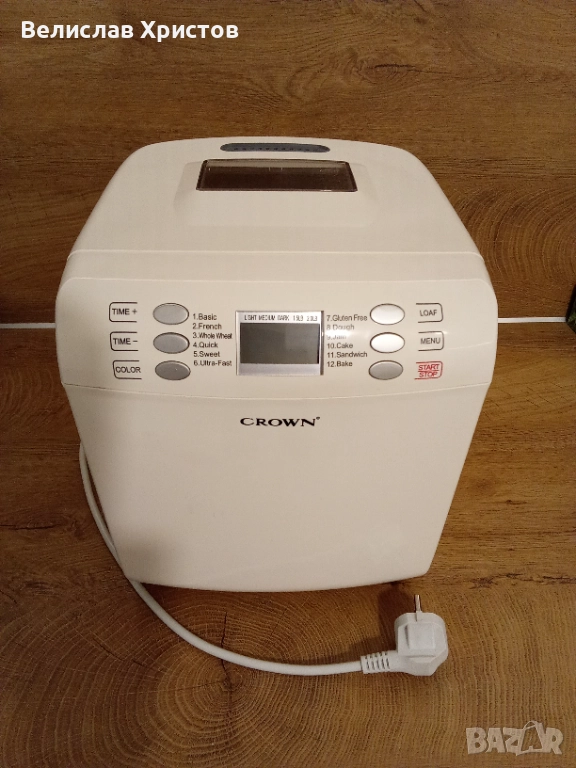Хлебопекарна Crown CBM-6132 – Перфектно състояние!, снимка 1