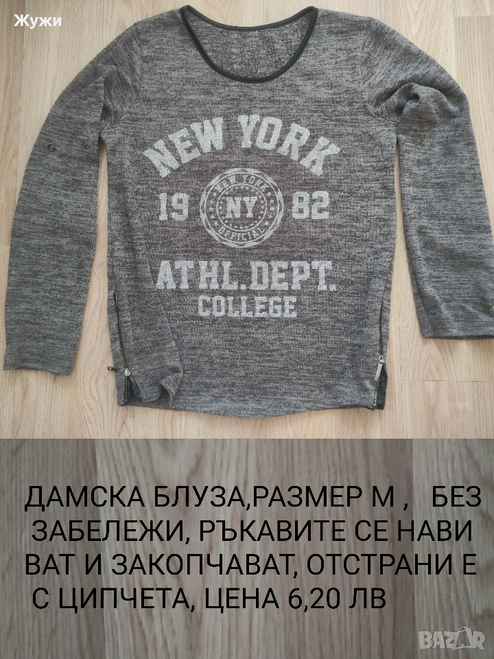 ДАМСКИ БЛУЗИ , различни модели,размер M, снимка 1