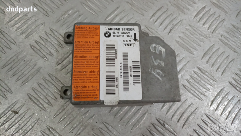 Airbag модул BMW 5-Series E39 1997г.	, снимка 1