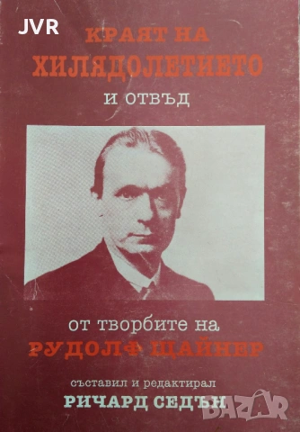 Разпродажба на книги по 2.50 евро за брой., снимка 10 - Специализирана литература - 53667374
