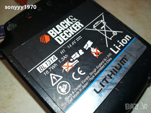 ЗАРЯДНО И БАТЕРИЯ ОТ ФРАНЦИЯ 2710231017, снимка 8 - Винтоверти - 42740312