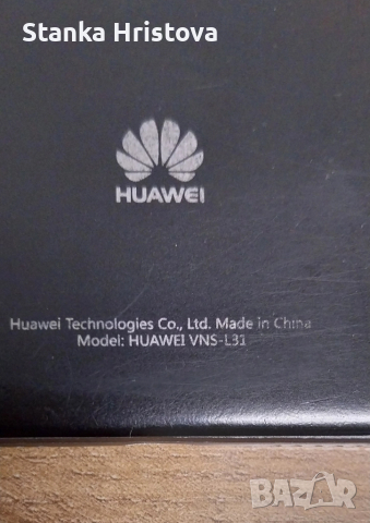 Смард телефон Huawei P9 Lite., снимка 6 - Huawei - 52177573