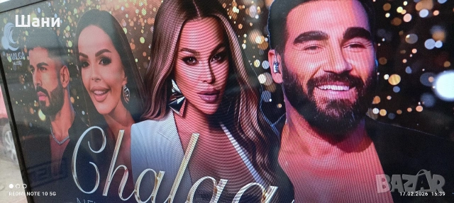 Лед Телевизор 32 инча Сателитен приемник., снимка 7 - Телевизори - 53509690