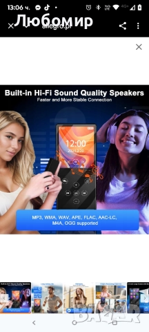 Bluetooth MP3 плейър 64GB Gueray видео, електронна книга, TF карта модел M364GB, снимка 7 - MP3 и MP4 плеъри - 51743825