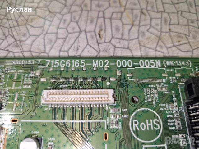 Main Board 715G6165-M02-000-005N(WK1343), снимка 2 - Части и Платки - 52548406