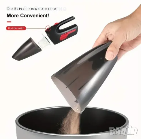 CascadeVac – Мощна прахосмукачка за кола с 12V захранване и миещ се контейнер , снимка 9 - Аксесоари и консумативи - 50146127