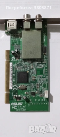 ASUS PCI TV Tuner Card – Analog TV / FM Radio (BT878)