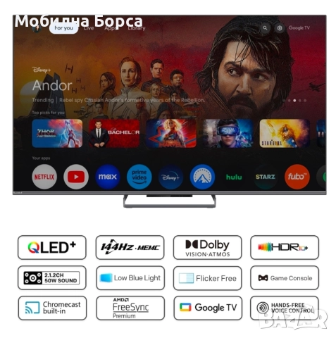 Телевизор METZ QLED 86MQE8000, 86", снимка 4 - Телевизори - 52547816