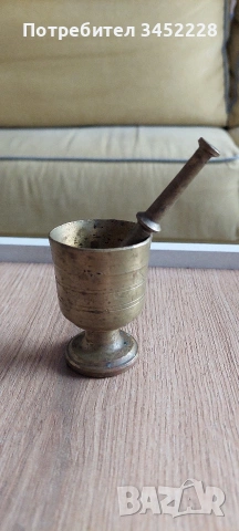 хаванче с чукало бронз за ценители 