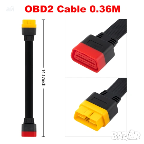 OBD2 удължител 16pin за Launch x431, Thinkdiag, Autel, Delphi, Elm327