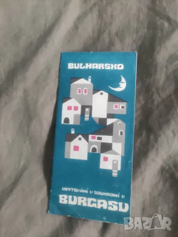 Продавам соц брошури Балкантурист: Дружба , Варна , България, снимка 8 - Колекции - 49978206