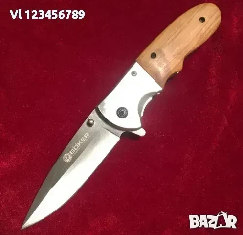 Полуавтоматичен нож BOKER 90х205мм