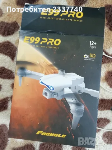 дрон e99pro international , снимка 2 - Дронове и аксесоари - 55849071