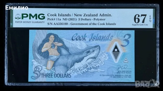 COOK ISLAND 🇨🇰 3 DOLLARS ND 2021 год.PMG 67