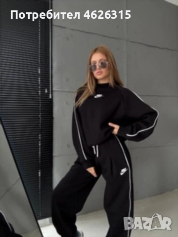 Дамски спортен екип 