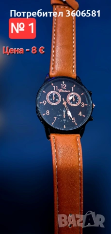 Модерни мъжки - бизнес/спортни кварцови ръчни часовници, снимка 2 - Мъжки - 42341628