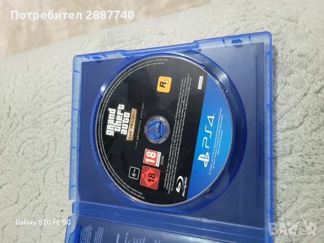 Superrrrrrrrrrrr, снимка 3 - Игри за PlayStation - 55792373
